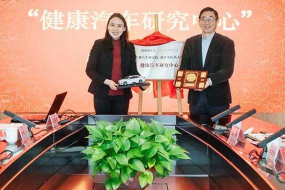 吉利将推“四时节气草本香氛”首搭星瑞