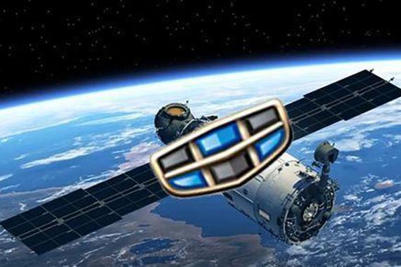 造卫星的第一步 吉利公布微小卫星测传一体机的相关专利