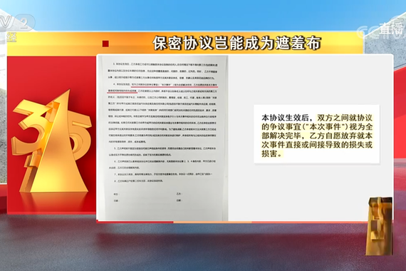 福特、英菲尼迪315被点名 两品牌会在第一时间回应相关问题
