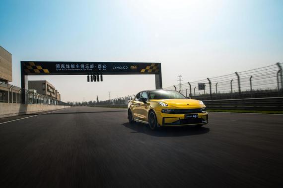 Let‘s+热血开团 领克性能车俱乐部西安分会正式成立