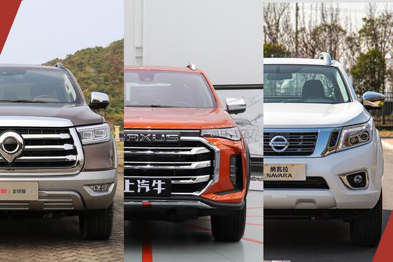 奶爸优选|远行出游 皮卡或许也是个不错的选择