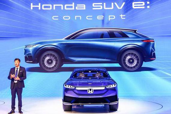 本田将携新款EV原型车及新款插电混动车型参加上海车展