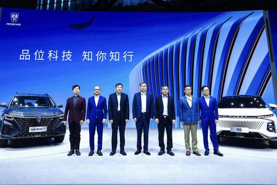 荣威发布全新ME系列 跨界SUV荣威鲸全球首秀