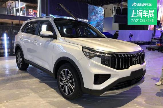 大V带你看新车：起亚智跑Ace