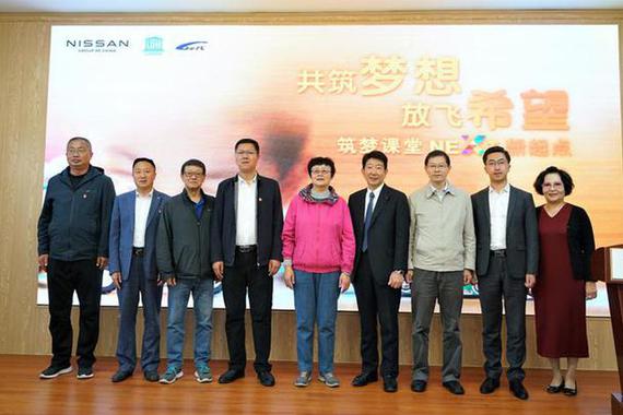 日产筑梦课堂NEXT开启新篇章 新地区 新课程 新活动全面推进