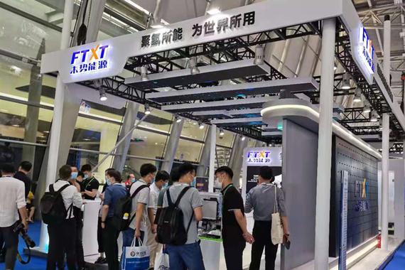 未势能源发布“双子星计划”等战略信息