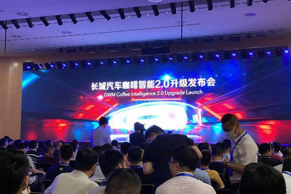 长城汽车发布咖啡智能2.0版本 2022全面应用“大禹”动力电池
