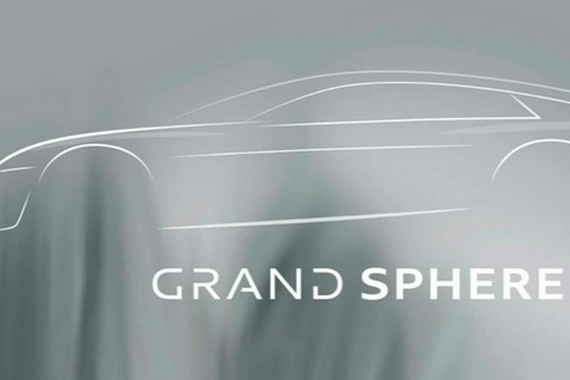 奥迪Grand Sphere概念车拟于9月慕尼黑车展亮相