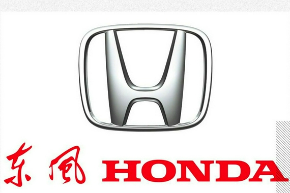 驰援河南 东风本田开启车主应急专项服务机制