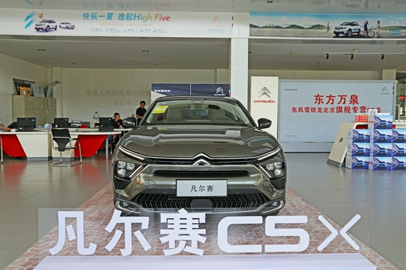 奶爸优选|预售价是惊喜 静态体验东风雪铁龙凡尔赛C5 X