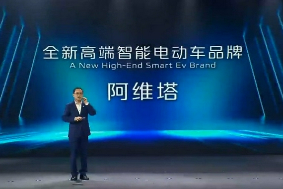 首届长安汽车科技生态大会开幕 多款全新产品亮相