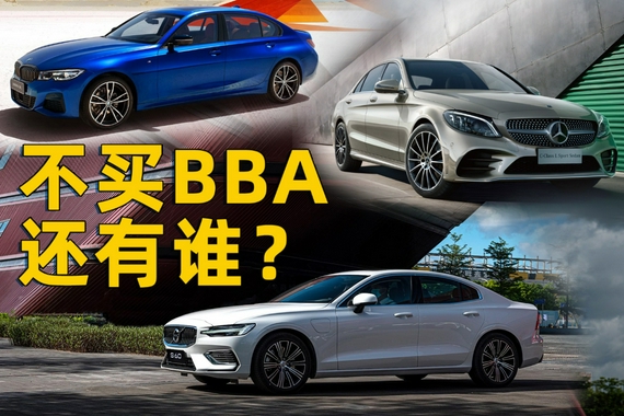 芯片减产致奥迪A4L缺货严重，除了宝马3系、奔驰C级，还能选谁？