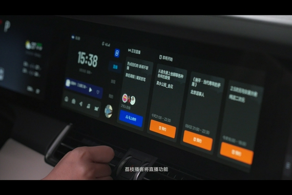 理想车机系统2.2版本介绍