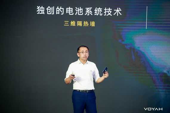 定义电池安全标准 岚图发布全新电池技术