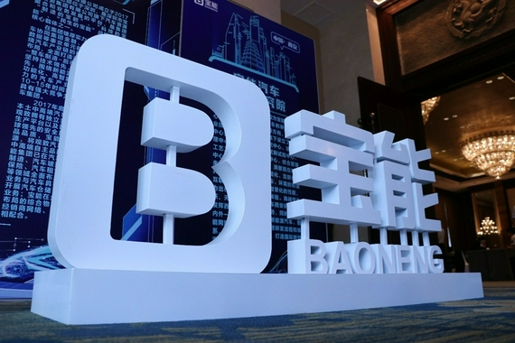 宝能称8000亿总资产可覆盖2000亿有息负债