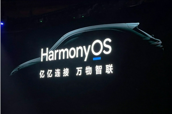 首发智能座舱 华为联手赛力斯年底推全新中型SUV