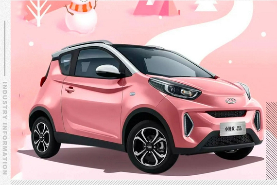 粉白双色涂装 奇瑞小蚂蚁甜粉版11月13日上市