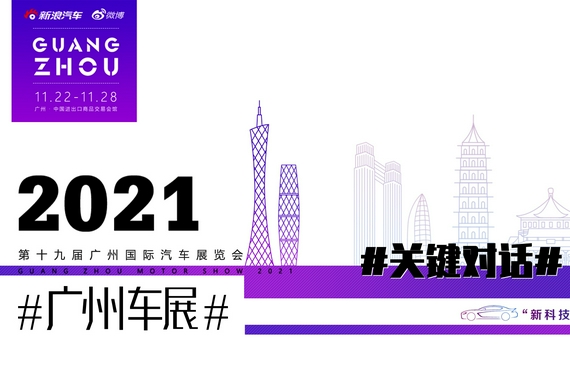 崔非：比亚迪在北京区域交付基本能满足客户需求