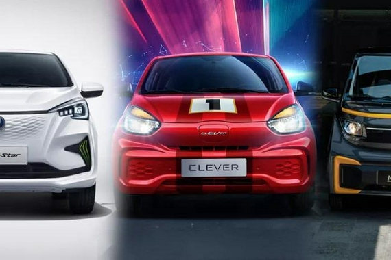 省钱又方便！这三款续航超300公里纯电动车还不到5万元？