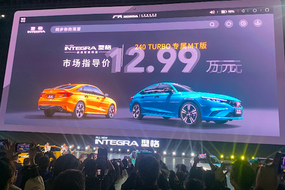 本田型格今日上市！专属手动挡定价12.99万元！“手动党”的春天来了！