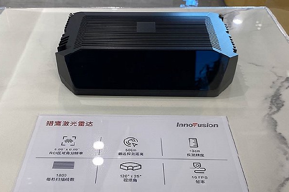 图达通CEO：明年迎来激光雷达量产车元年