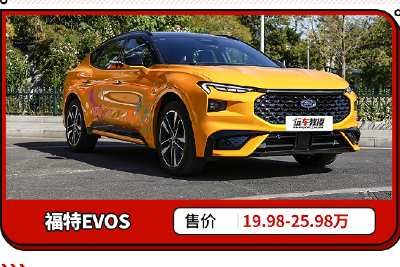年轻人第一辆SUV？轴距越级内饰媲美豪车 这些20万级SUV超值！
