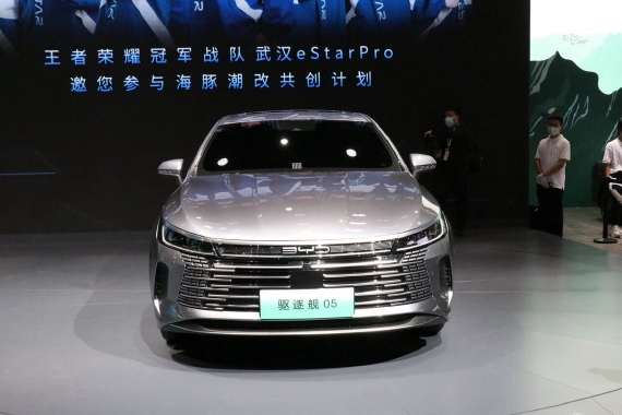 有望3月20日上市 比亚迪驱逐舰05最新消息曝光