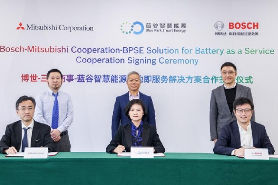 博世、三菱商事和蓝谷能源达成电池租赁金融服务战略合作