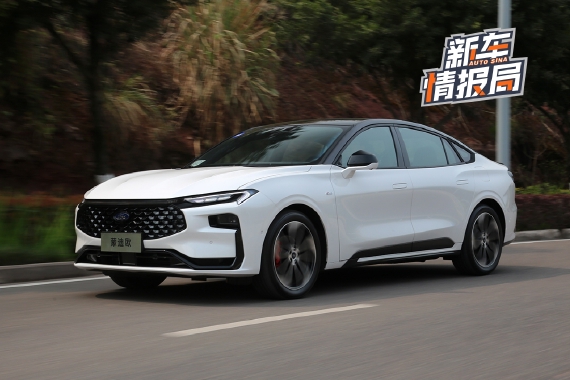 型男有了新任务 长安福特新一代蒙迪欧试驾