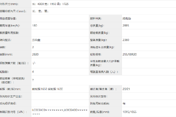 比亚迪2022款唐EV升级DiLink4.0智能网联系统