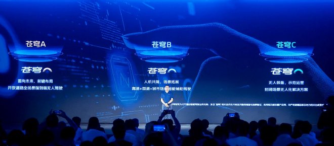 锚定智能绿色全球化赛道 福田汽车硬核科创引领产业升级