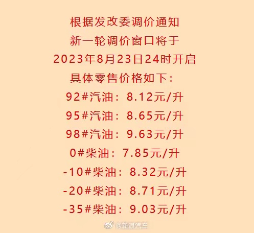 车圈热搜 成都车展新能源车唱主角 网传小米拿到造车资质