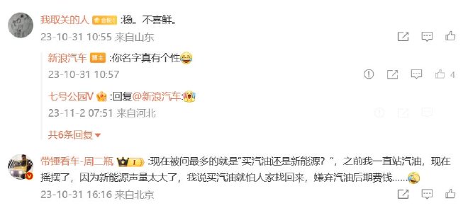 车圈热搜 新款特斯拉Model Y外观曝光 比亚迪推限时优惠