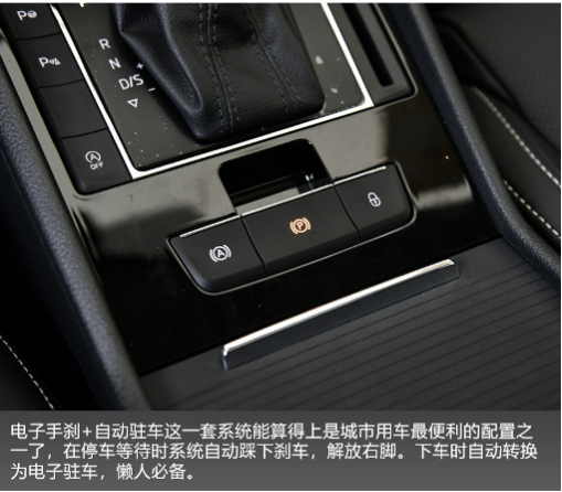 跨级别对比 斯柯达新速派和大众速腾怎么选?