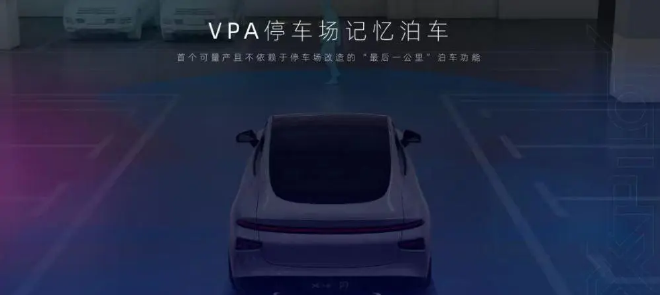 汽车也能无线充电?这黑科技靠谱吗?