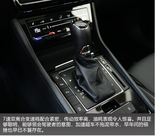 跨级别对比 斯柯达新速派和大众速腾怎么选?