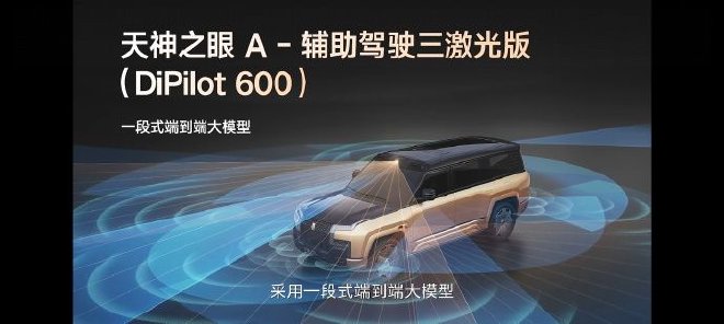 130万元:全尺寸行政豪华SUV仰望U8L鼎世版正式开启预售