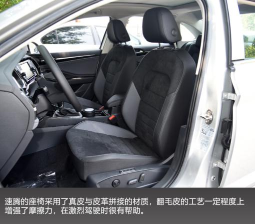 跨级别对比 斯柯达新速派和大众速腾怎么选?