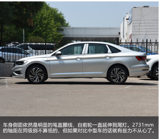 跨级别对比 斯柯达新速派和大众速腾怎么选?