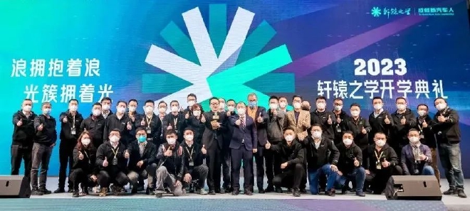 2023第十届轩辕奖揭晓