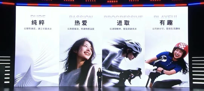 新大洲本田推出领咖智行子品牌 首款车型CE6售价4999元起