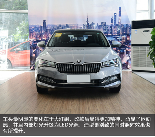 跨级别对比 斯柯达新速派和大众速腾怎么选?