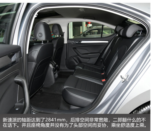 跨级别对比 斯柯达新速派和大众速腾怎么选?