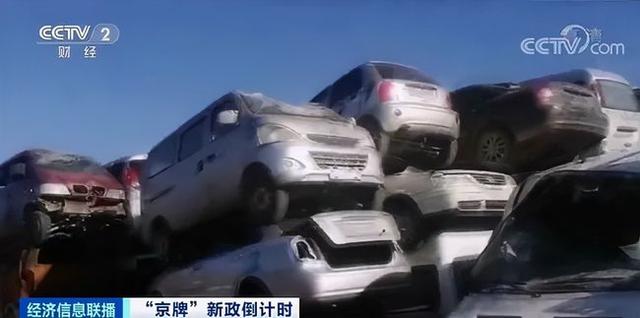 北京车主扎堆过户保指标 北京4S店现一车难求