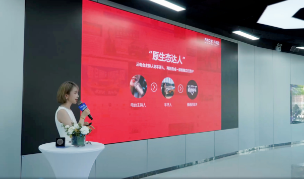 汽车之家创作者沙龙上海空间站专场圆满落幕