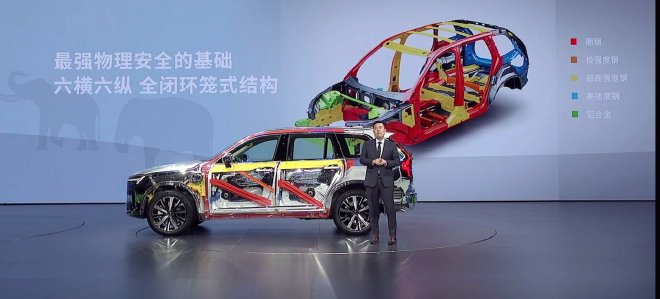 全新沃尔沃XC90上市 售价47.9-67.9万元