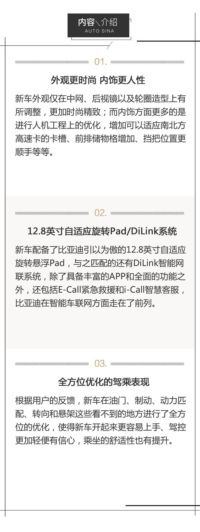 静态体验