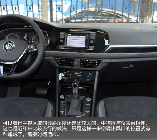 跨级别对比 斯柯达新速派和大众速腾怎么选?