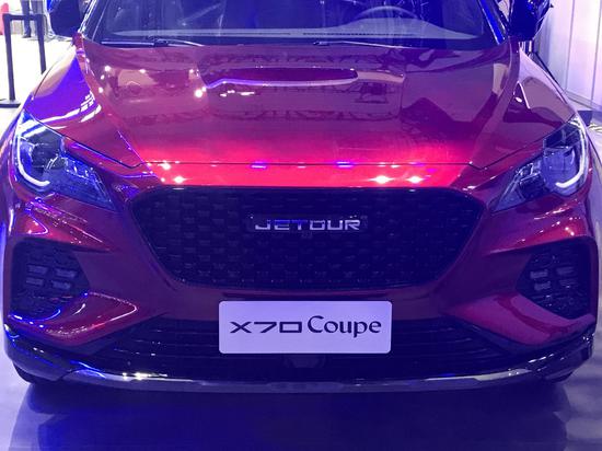 2019上海车展探馆：捷途X70 Coupe