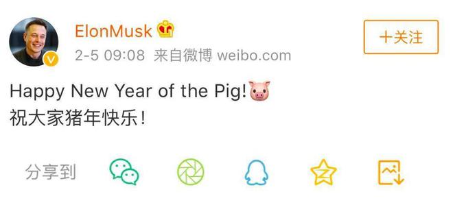 刷微博玩嘻哈,汽车圈老外过节也是蛮拼的